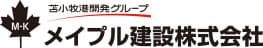 メイプル建設株式会社