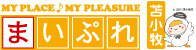 マイプレ